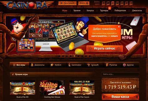 платные онлайн казино